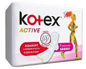 Купить kotex active (котекс) прокладки супер плюс 7шт в Нижнем Новгороде