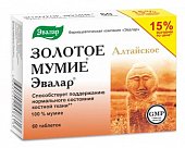 Купить мумие эвалар алтайское золотое очищенное, таблетки 200мг, 60 шт бад в Нижнем Новгороде