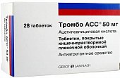 Купить тромбо асс, таблетки кишечнорастворимые, покрытые пленочной оболочкой 50мг, 28 шт в Нижнем Новгороде