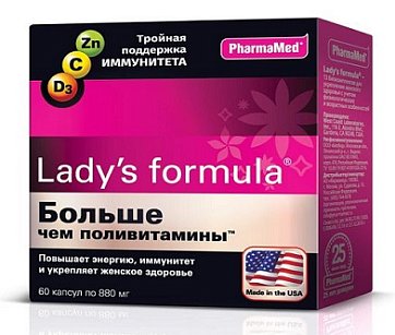 Lady's Formula (Леди-с Формула) Больше, чем поливитамины, капсулы, 60 шт БАД