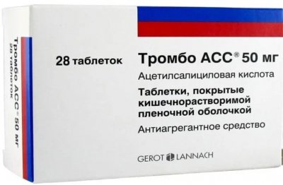 Купить тромбо асс, таблетки кишечнорастворимые, покрытые пленочной оболочкой 50мг, 28 шт в Нижнем Новгороде