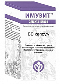 Купить имувит защита нервов, капсулы 60шт бад в Нижнем Новгороде