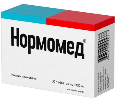 Купить нормомед, таблетки 500мг, 50 шт в Нижнем Новгороде