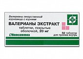 Купить валериана экстракт, таблетки, покрытые оболочкой 20мг, 50шт в Нижнем Новгороде