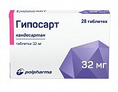 Купить гипосарт, таблетки 32мг, 28 шт в Нижнем Новгороде