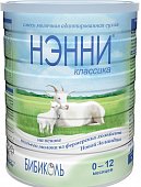 Купить нэнни классика мол. смесь на осн.козьего молока, с рожд. 800г в Нижнем Новгороде