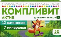 Купить компливит актив, таблетки, покрытые пленочной оболочкой массой 693мг, 30 шт бад в Нижнем Новгороде