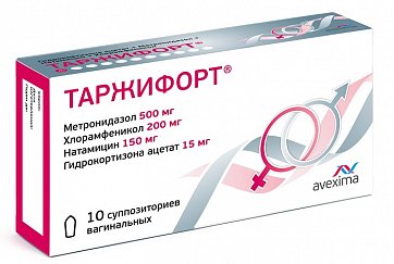 Таржифорт, суппозитории вагинальные, 10 шт