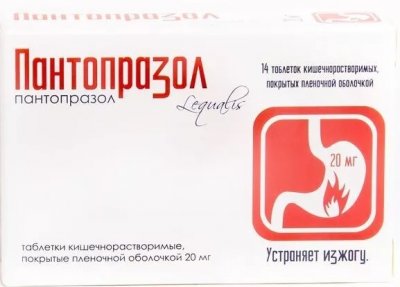 Купить пантопразол, таблетки кишечнорастворимые, покрытые пленочной оболочкой 20мг, 14 шт в Нижнем Новгороде