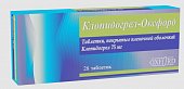 Купить клопидогрел-оксфорд, таблетки покрытые пленочной оболочкой 75 мг 28 шт. в Нижнем Новгороде