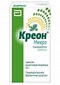 Купить креон микро, гранулы кишечнорастворимые 5000ед, флакон 20г в Нижнем Новгороде