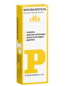 Фосфалюгель, гель для приема внутрь, саше 16г, 6 шт