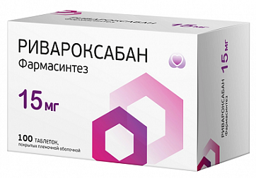 Ривароксабан Фармасинтез, таблетки, покрытые пленочной оболочкой 15мг 100шт банка