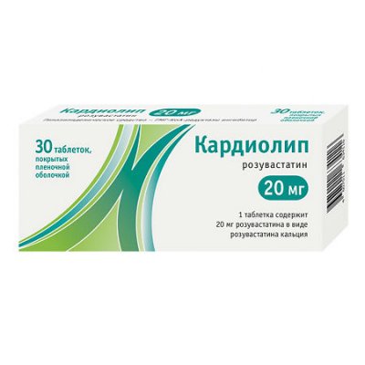 Купить кардиолип, таблетки, покрытые пленочной оболочкой 20мг, 30 шт в Нижнем Новгороде