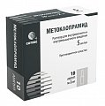 Купить метоклопрамид, раствор для внутривенного и внутримышечного введения 5мг/мл, ампулы 2мл, 10 шт в Нижнем Новгороде