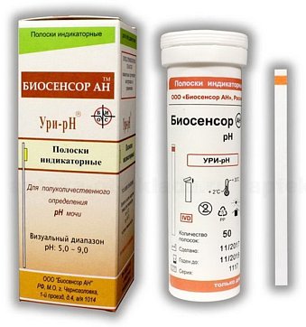Тест-полоски Ури-pH 50 шт