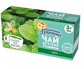 Купить чай бабушкино лукошко мята, с 3 месяцев, фильтр-пакеты, 20 шт в Нижнем Новгороде
