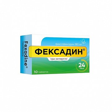 Фексадин, таблетки 180мг, 10 шт