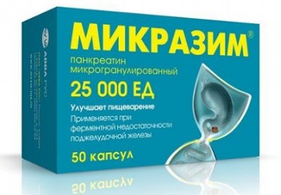 Купить микразим, капсулы 25000 ед, 50 шт в Нижнем Новгороде