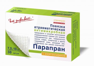 Купить парапран, повязка с химотрипсином 7,5см х10см, 30 шт в Нижнем Новгороде