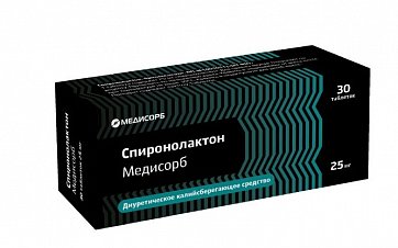 Спиронолактон Медисорб, таблетки 25 мг, 30 шт