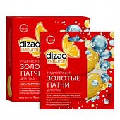 Купить дизао (dizao) патчи гидрогелевые золотые для глаз 100% гиалуровая кислота, 5шт в Нижнем Новгороде