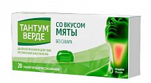Купить тантум верде, таблетки для рассасывания со вкусом мяты 3мг, 20 шт в Нижнем Новгороде