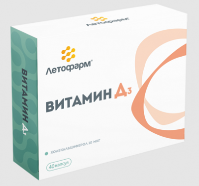 Купить витамин д3, капсулы 10мкг, 40 шт бад в Нижнем Новгороде