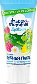 Купить happy moments (хэппи моментс) зубная паста для детей дракоша малина, 60мл в Нижнем Новгороде