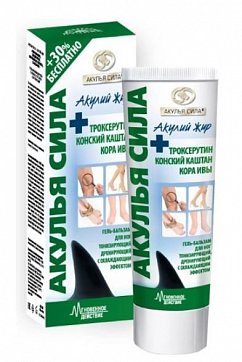 Акулья сила Акулий жир гель-бальзам для ног Троксерутин, Конский каштан и Кора ивы, 100мл