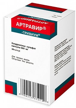 Артравир-Тривиум, капсулы 500мг, 60шт