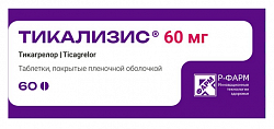 Купить тикализис, таблетки покрытые пленочной оболочкой 60 мг, 60 шт в Нижнем Новгороде