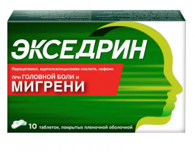 Купить экседрин, таблетки, покрытые пленочной оболочкой 10шт в Нижнем Новгороде
