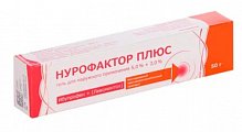 Купить нурофактор плюс, гель для наружного применения 5%+3%, 50г в Нижнем Новгороде