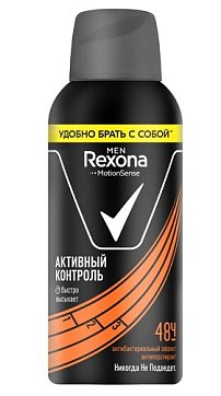 Rexona (Рексона) Men антиперспирнат-аэрозоль антибактериальный эффект, 100мл