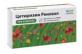 Купить цетиризин реневал, таблетки, покрытые пленочной оболочкой, 10 мг, 20шт от аллергии в Нижнем Новгороде