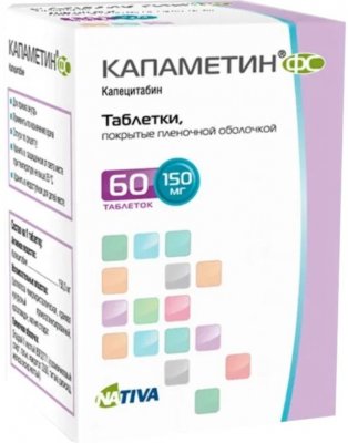 Купить капаметин фс, таблетки покрытые пленочной оболочкой 150мг 60 шт. в Нижнем Новгороде