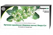Купить ортилия однобокая (боровая матка) лекра-сэт, фильтр-пакеты 2г 20 шт бад в Нижнем Новгороде