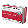 Купить ривароксабан велфарм, таблетки покрытые пленочной оболочкой 10 мг, 98 шт в Нижнем Новгороде