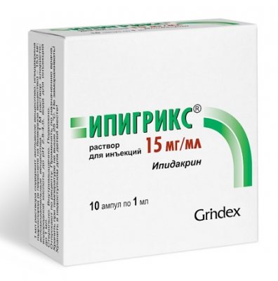 Купить ипигрикс, раствор для внутримышечного и подкожного введения 15мг/мл, ампулы 1мл, 10 шт в Нижнем Новгороде