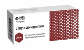 Купить лерканидипин, таблетки, покрытые пленочной оболочкой,  20мг, 60 шт в Нижнем Новгороде