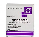 Купить дибазол, раствор для внутривенного и внутримышечного введения 10мг/мл, ампулы 5мл, 10 шт в Нижнем Новгороде