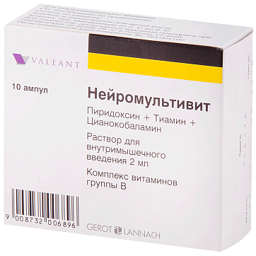 Нейромультивит, раствор для внутримышечного введения, ампулы 2мл, 10 шт