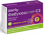 Купить фебуксостат-сз, таблетки, покрытые пленочной оболочкой 80мг, 60 шт в Нижнем Новгороде