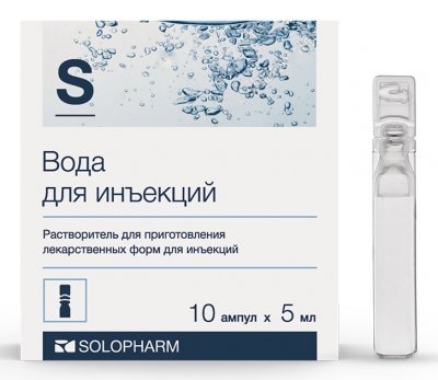 Купить вода для инъекций, растворитель для приготовления лекарственных форм для инъекций, ампулы 5мл, 10 шт в Нижнем Новгороде