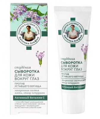 Купить рецепты бабушки агафьи аптечка агафьи сыворотка для кожи вокруг глаз, 30мл в Нижнем Новгороде