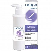 Купить lactacyd pharma (лактацид фарма) средство для интимной гигиены смягчающее 250 мл в Нижнем Новгороде