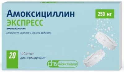 Купить амоксициллин экспресс, таблетки диспергируемые 250мг, 20 шт в Нижнем Новгороде
