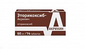 Купить эторикоксиб-акрихин, таблетки покрытые пленочной оболочкой 60мг, 14 шт в Нижнем Новгороде