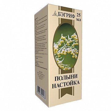 Полыни настойка, флакон 25мл